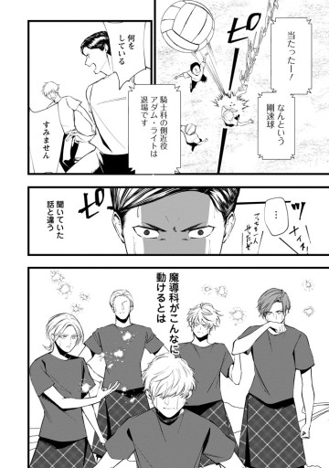どクズな家族と別れる方法 天才の姉は実はダメ女。無能と言われた妹は救国の魔導士だった