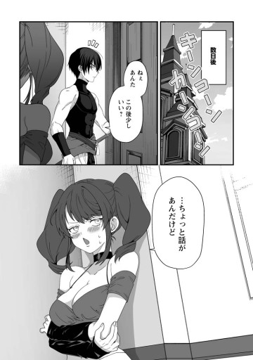 貞操逆転世界で唯一の男騎士の俺、女騎士学園に入学したらなぜか英雄扱いされた ～絶倫スキルでハーレム無双～