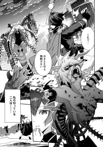 S級パーティーから追放された狩人、実は世界最強 ～射程9999の男、帝国の狙撃手として無双する～