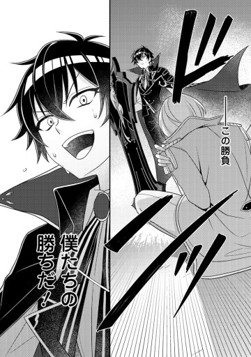 無能の悪童王子は生き残りたい～恋愛RPGの悪役モブに転生したけど、原作無視して最強を目指す～