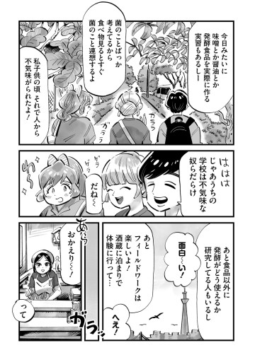 まめとむぎ