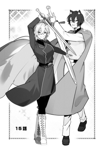 逆行悪役令嬢はただ今求婚中 ～近くに居た騎士に求婚しただけのはずが、溺愛ルートに入りました!?～