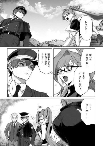 最底辺のおっさん冒険者。ギルドを追放されるところで今までの努力が報われ、急に最強スキル《無条件勝利》を得る