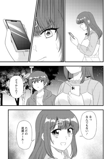ダンジョン配信を切り忘れた有名配信者を助けたら、伝説の探索者としてバズりはじめた ～陰キャの俺、謎󠄀スキルだと思っていた《ルール無視》でうっかり無双～