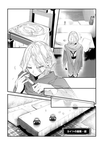白衣の英雄