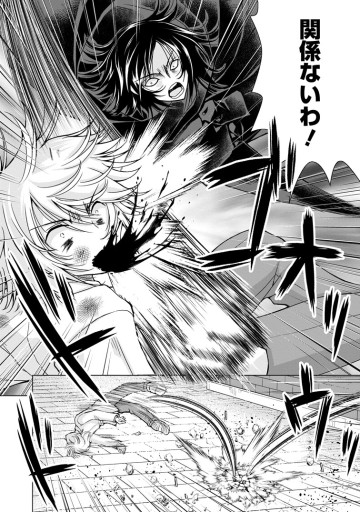 のんべんだらりな転生者～貧乏農家を満喫す～