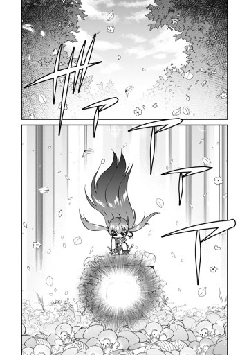 異世界召喚は二度目です