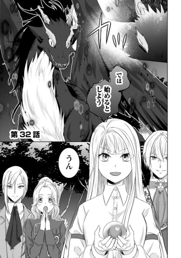 断罪されている悪役令嬢と入れ替わって婚約者たちをぶっ飛ばしたら、溺愛が待っていました