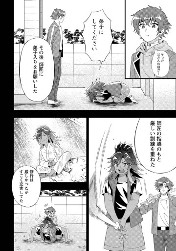 ダンジョン配信を切り忘れた有名配信者を助けたら、伝説の探索者としてバズりはじめた ～陰キャの俺、謎󠄀スキルだと思っていた《ルール無視》でうっかり無双～