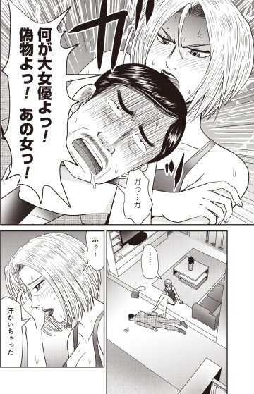 シン幸せの時間