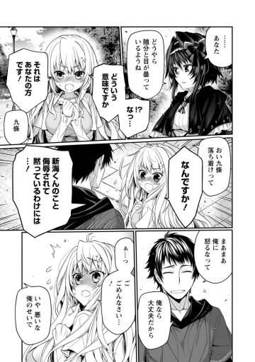 9-nine-
