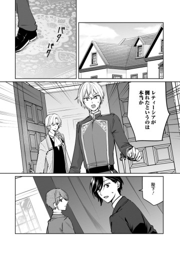 転生先で捨てられたので、もふもふ達とお料理します～お飾り王妃はマイペースに最強です～