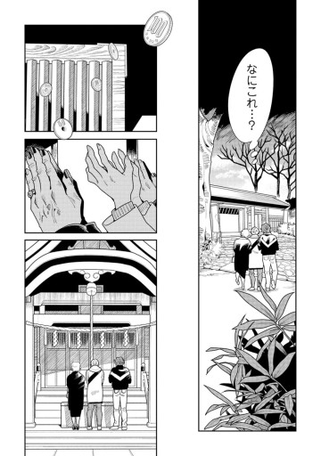 そしてヒロインはいなくなった