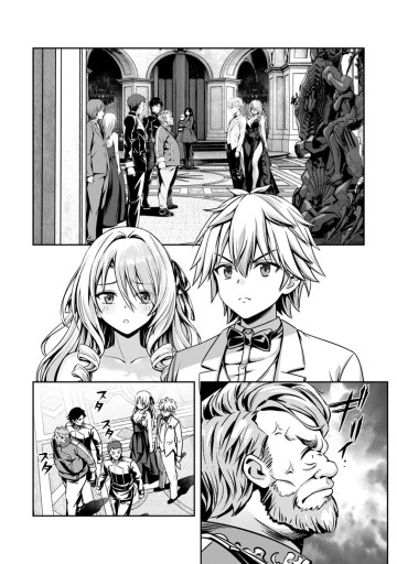 ハズレスキル『添い寝』が覚醒し、僕が最強ハーレムを築くまで～密着添い寝で願望解放!? 誘惑されまくって困ってます!!～