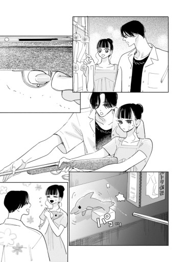 どこにもいけない僕たちは、