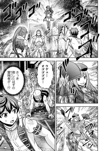 おい、外れスキルだと思われていた《チートコード操作》が化け物すぎるんだが。