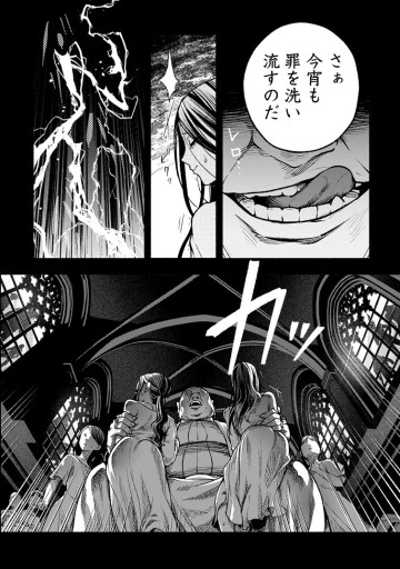 その門番、最強につき～追放された防御力9999の戦士、王都の門番として無双する～