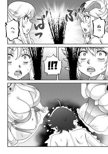 竜王に拾われて魔法を極めた少年、追放を言い渡した家族の前でうっかり無双してしまう～兄上たちが僕の仲間を攻撃するなら、徹底的にやり返します～