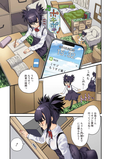 カワセミさんの釣りごはん