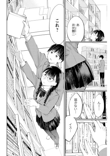 だらしないです 堀田先生!