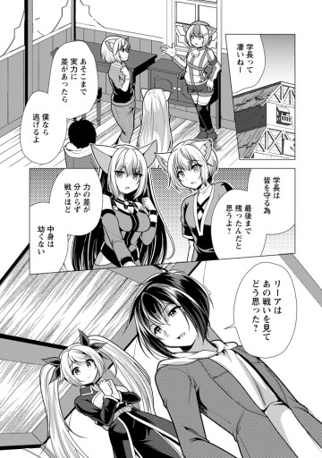 必勝ダンジョン運営方法