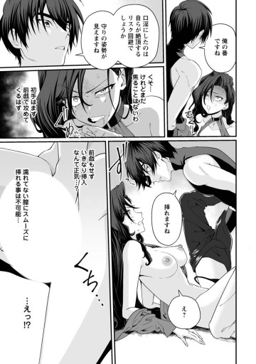 貞操逆転世界で唯一の男騎士の俺、女騎士学園に入学したらなぜか英雄扱いされた ～絶倫スキルでハーレム無双～