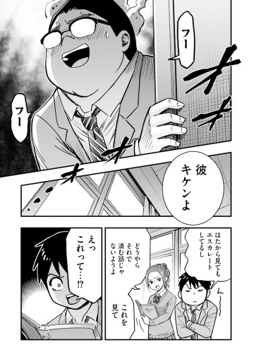 ドルヲタネバーダイ