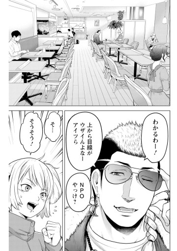 トー牌少女