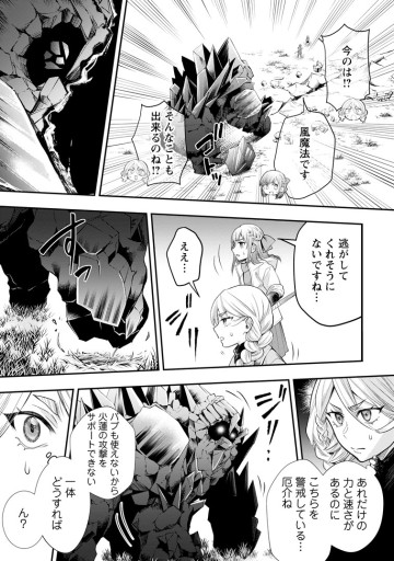 冒険家になろう! ～スキルボードでダンジョン攻略～