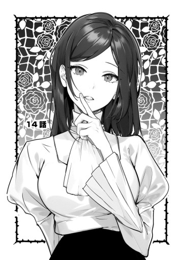 逆行悪役令嬢はただ今求婚中 ～近くに居た騎士に求婚しただけのはずが、溺愛ルートに入りました!?～