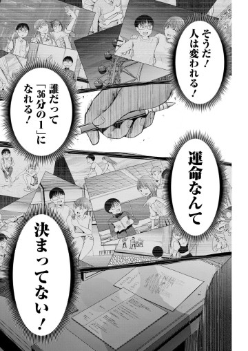わざと見せてる? 加茂井さん。