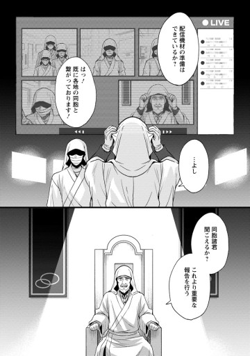 剣聖の幼馴染がパワハラで俺につらく当たるので、絶縁して辺境で魔剣士として出直すことにした。