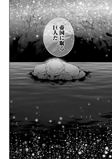 真実の愛を見つけたと言われて婚約破棄されたので、復縁を迫られても今さらもう遅いです！