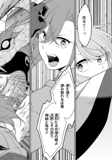 最強陰陽師の異世界転生記 ～下僕の妖怪どもに比べてモンスターが弱すぎるんだが～