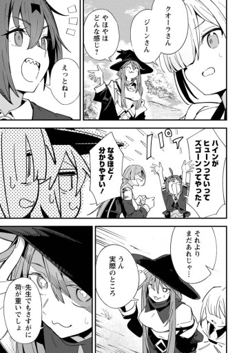 最強宮廷指南役のおっさん、追放された僻地で無双する～幻となった種族の美少女たちを育てて辺境を開拓～