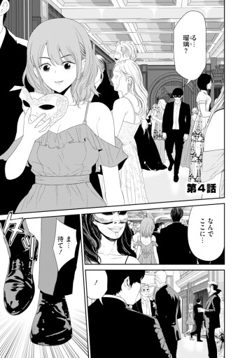 奴隷チップ