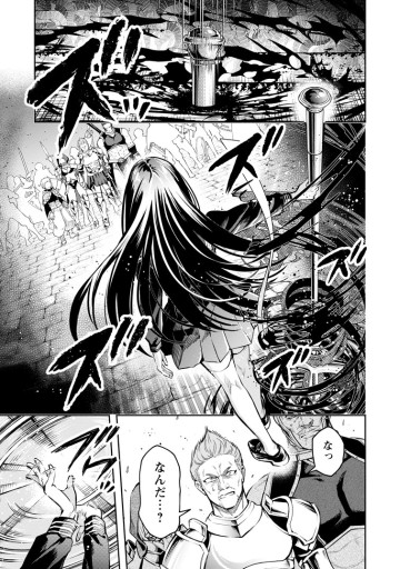 魔王様、リトライ！Ｒ