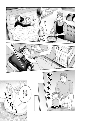 死にたいと言ってください―保健所こころの支援係―