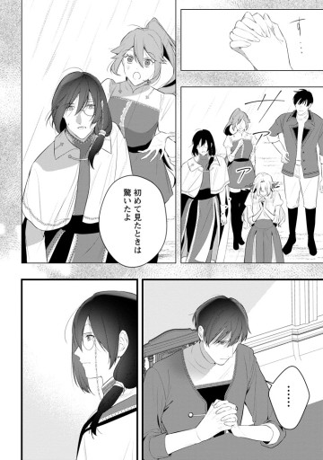 感情が天候に反映される特殊能力持ち令嬢は婚約解消されたので不毛の大地へ嫁ぎたい