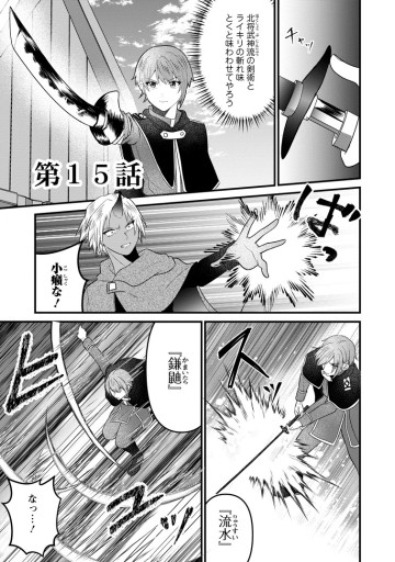 努力は俺を裏切れない ――前世で報われなかった俺は、異世界に転生して努力が必ず報われる異能を手に入れた――