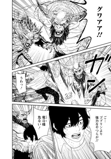 ダンジョンで戦い続けて20年の童貞勇者、地上に戻ったら男女比1:1000の世界だった