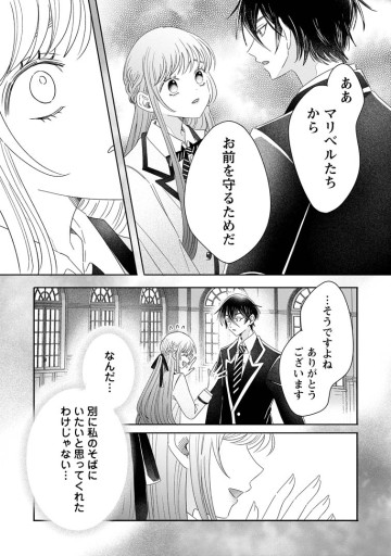 貴方に未練はありません！～浮気者の婚約者を捨てたら王子様の溺愛が待っていました～