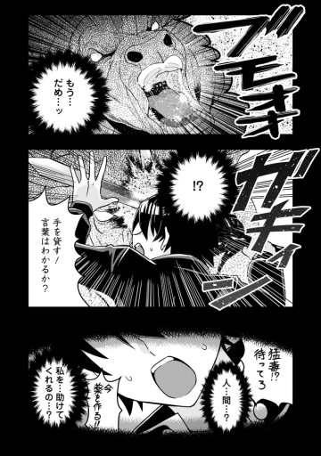 ハズレスキル『ガチャ』で追放された俺は、わがまま幼馴染を絶縁し覚醒する ～万能チートスキルをゲットして、目指せ楽々最強スローライフ！～