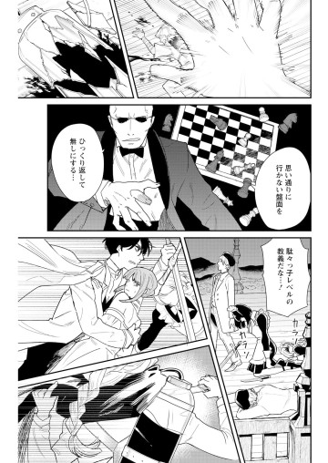 泥の国