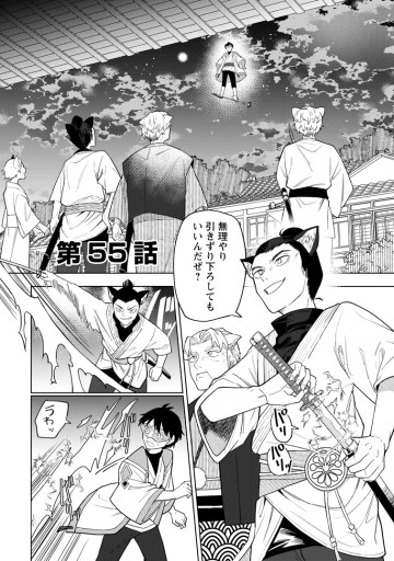 勇者パーティーを追放された白魔導師、Sランク冒険者に拾われる ～この白魔導師が規格外すぎる～