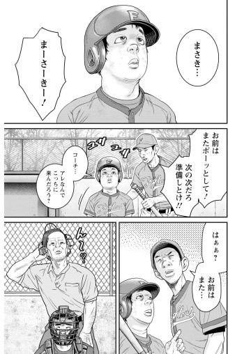 ライジングサン R