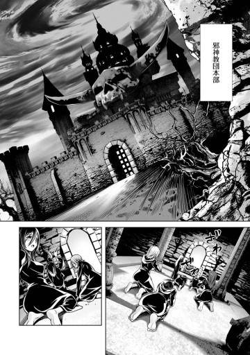 ハズレスキル『添い寝』が覚醒し、僕が最強ハーレムを築くまで～密着添い寝で願望解放!? 誘惑されまくって困ってます!!～