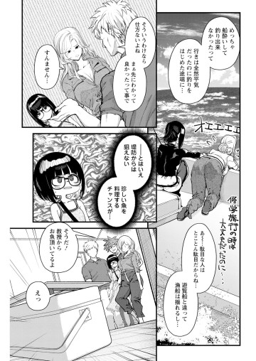 カワセミさんの釣りごはん