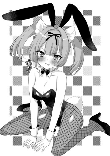 絶頂スキル【温泉創造】で湯けむりハーレムを築くまで〜返済が滞ったら即奴隷の異世界転生！ 赤字旅館再建計画〜