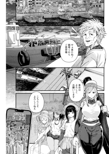 カワセミさんの釣りごはん